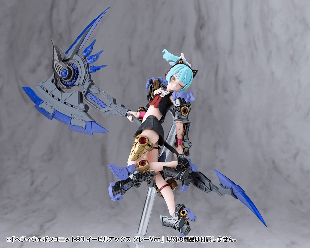 HEAVY WEAPON UNIT80 EVIL AXE GRAY Ver.