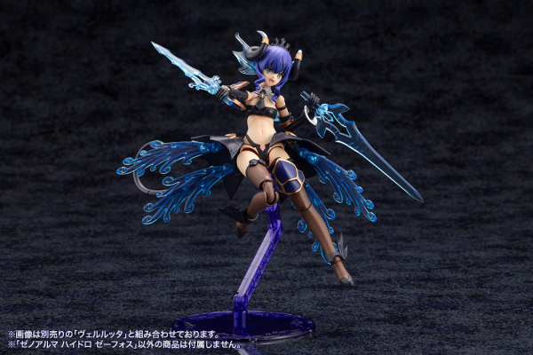 KOTOBUKIYA XenoAlma Hydro Zeeforce(4934054059164)(4934054059164)