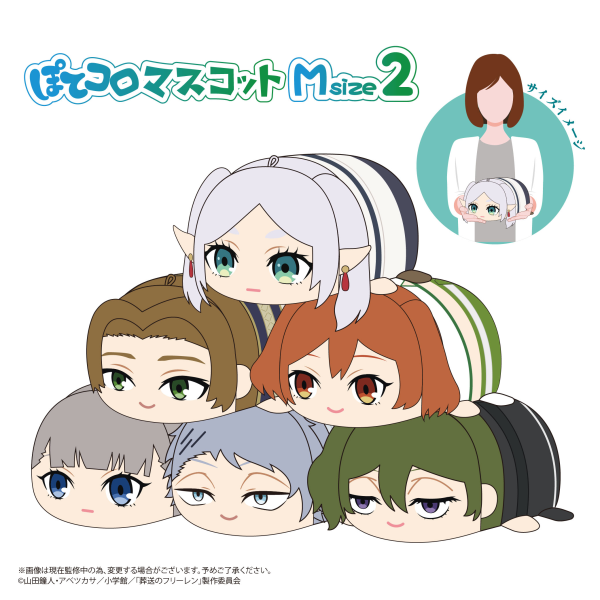 Piapro.net MAX POTE KORO MASCOT MSIZE 2 (E) | 4580683621113