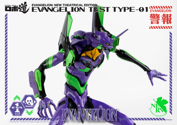 threezero ROBO-DOU Evangelion Test Type-01 | 4897056202221