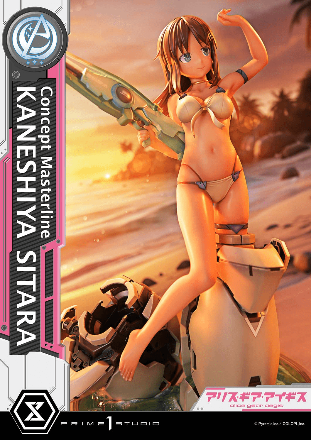 Concept Masterline alice gear aegis KANESHIYA SITARA | 4582647124739
