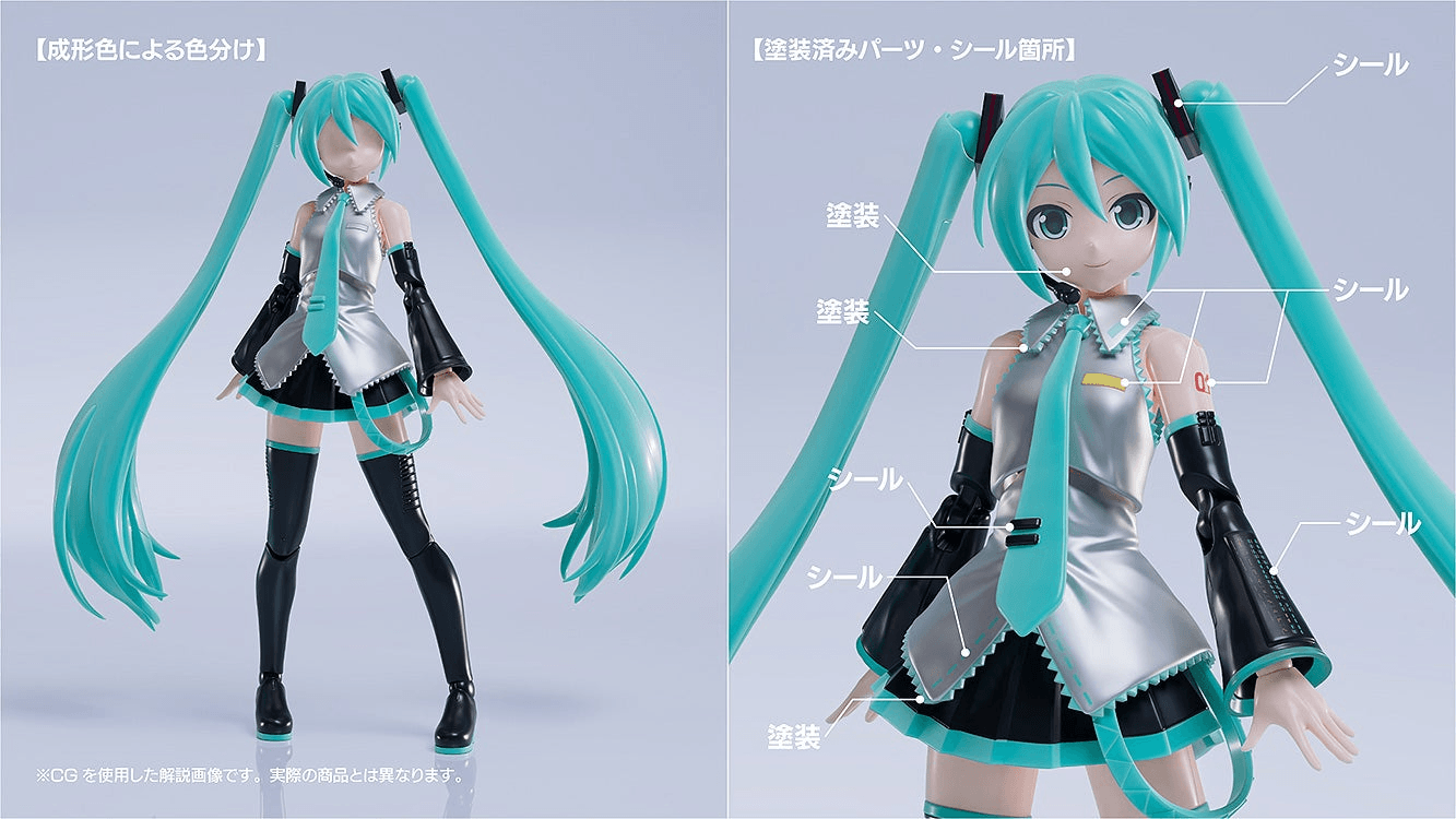 PLAMATEA Hatsune Miku