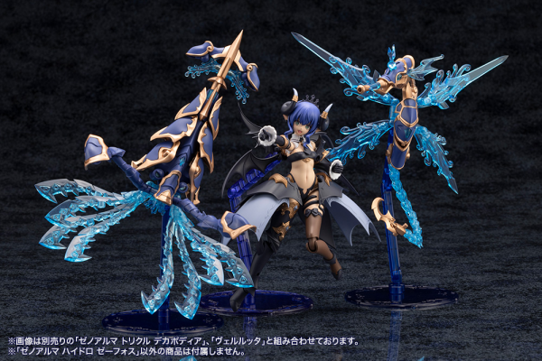 KOTOBUKIYA XenoAlma Hydro Zeeforce(4934054059164)(4934054059164)