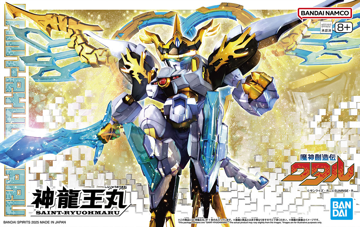 SAINT RYUOHMARU "Mashin Creator Wataru" | 4573102683892