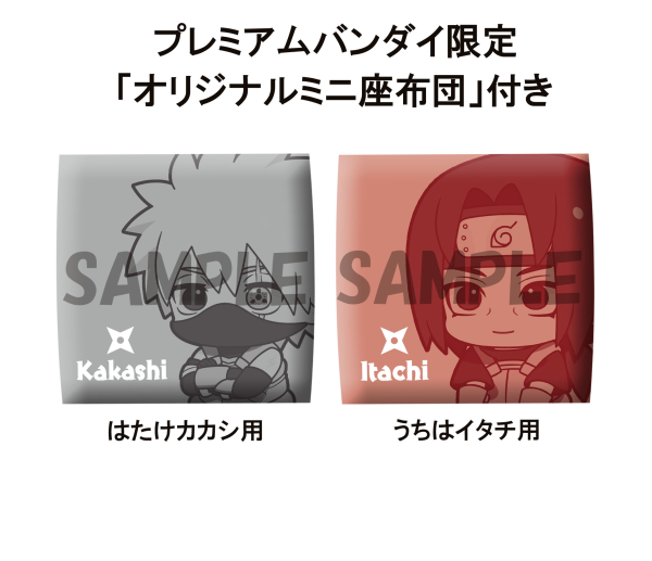 MegaHouse Lookup NARUTO Shippuden Kakashi Hatake Anbu ver.&Itachi Uchiha Anbu ver.set 【with gift】 | 4535123839436