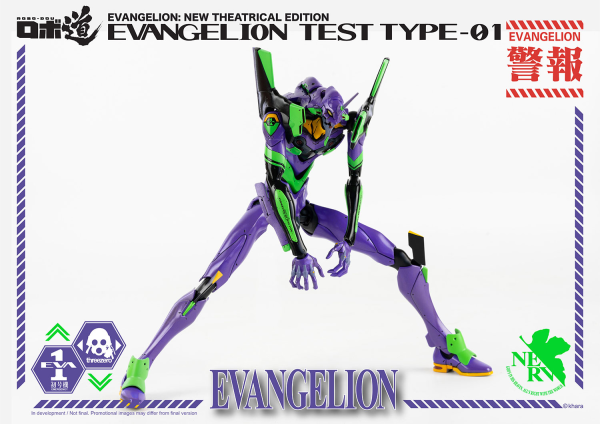 threezero ROBO-DOU Evangelion Test Type-01 | 4897056202221