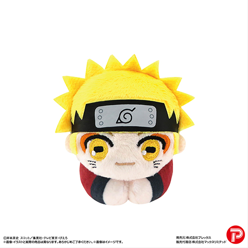 MAX LIMITED NARUTO Shippuden HUG CHARACTER COLLECTION3(4571617074648)