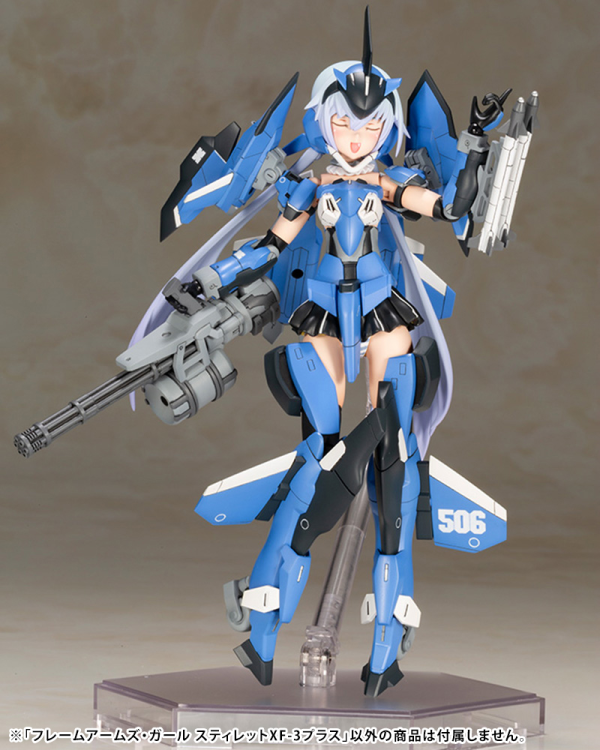 KOTOBUKIYA FRAME ARMS GIRL STYLET XF-3 PLUS | 190526048218