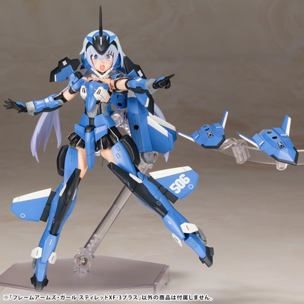 KOTOBUKIYA FRAME ARMS GIRL STYLET XF-3 PLUS | 190526048218