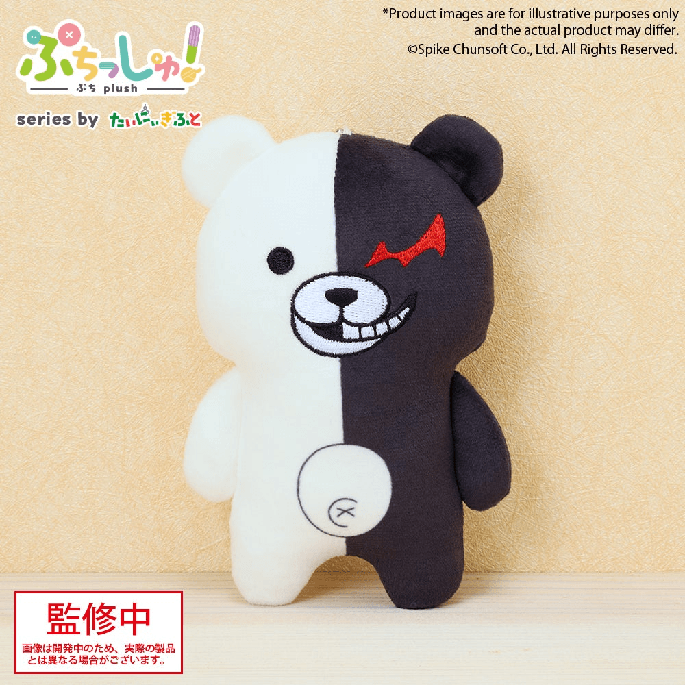 Puchish! Danganronpa Monokuma | 4570194393128