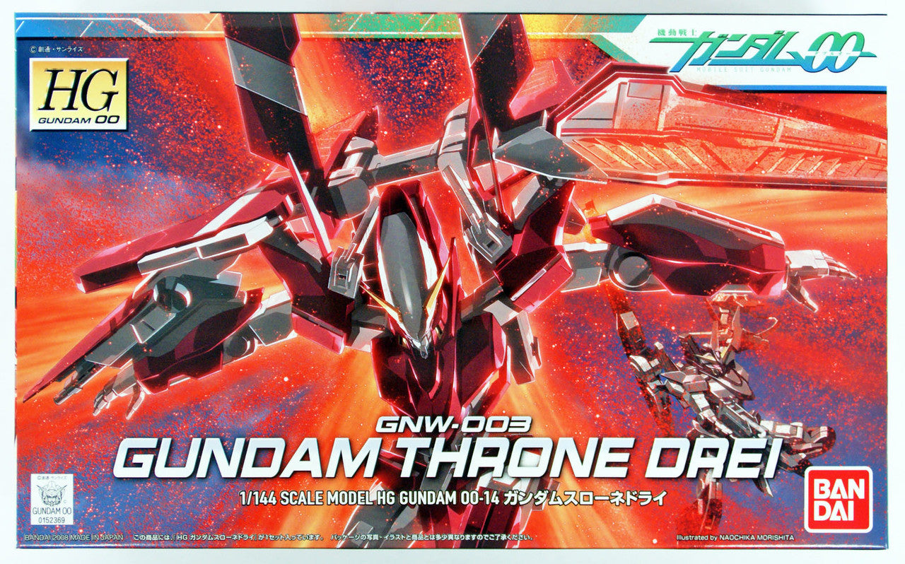 HG 1/144 #14 Gundam Throne Drei | 4573102606440
