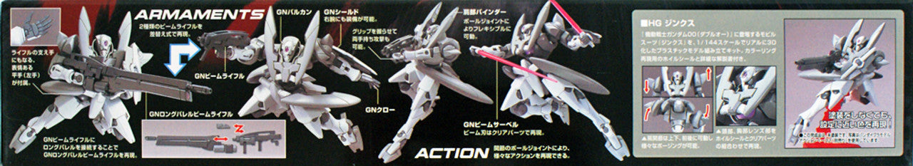HG 1/144 #18 GN-X | 4573102606464