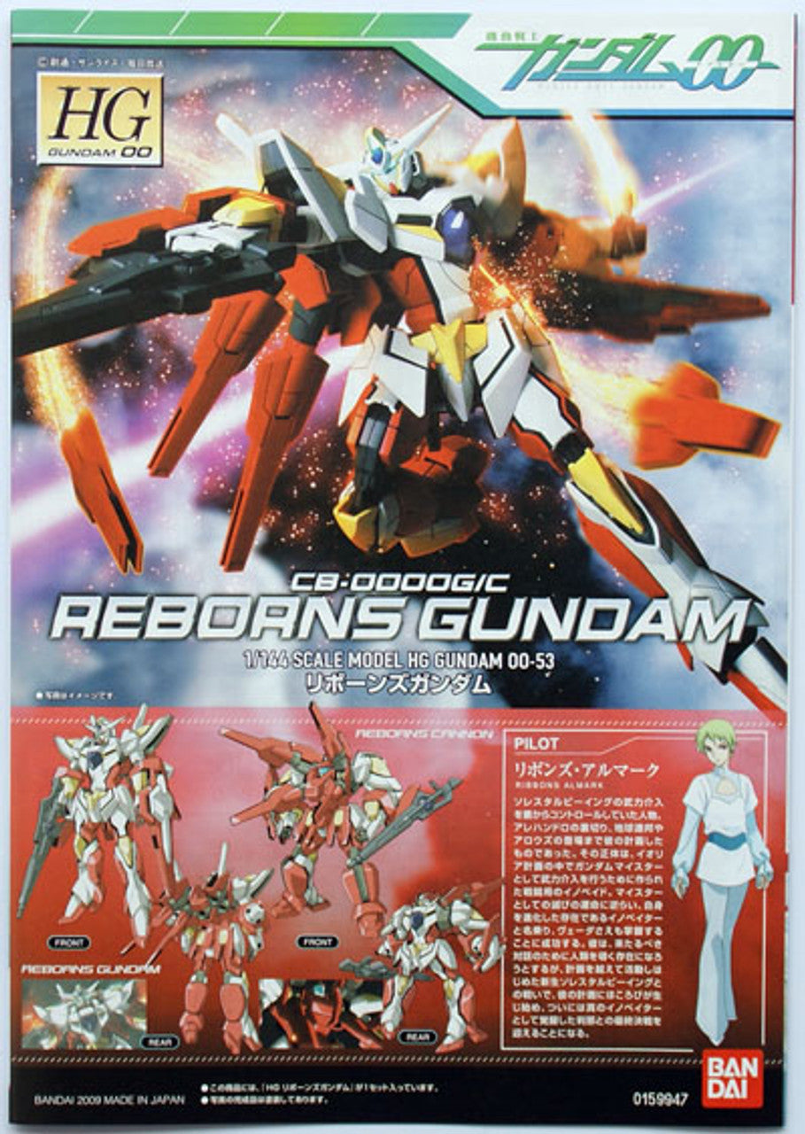 HG 1/144 #53 Reborns Gundam | 4573102579348