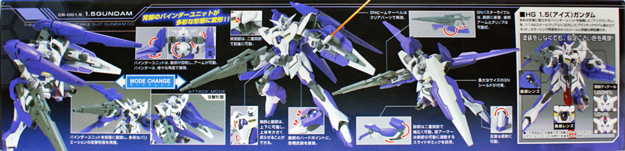 HG 1/144 #63 1.5 Gundam | 4573102606532