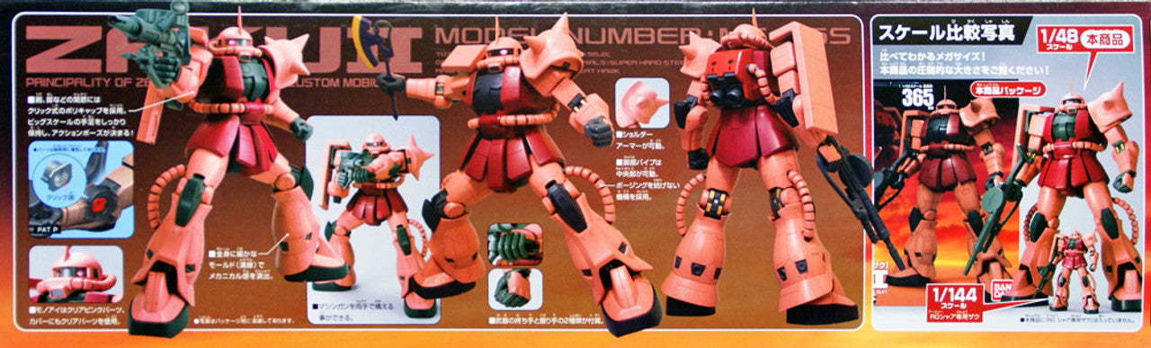 Mega Size Model - 1/48 Scale MS-06S Zaku 2 | 4573102575937