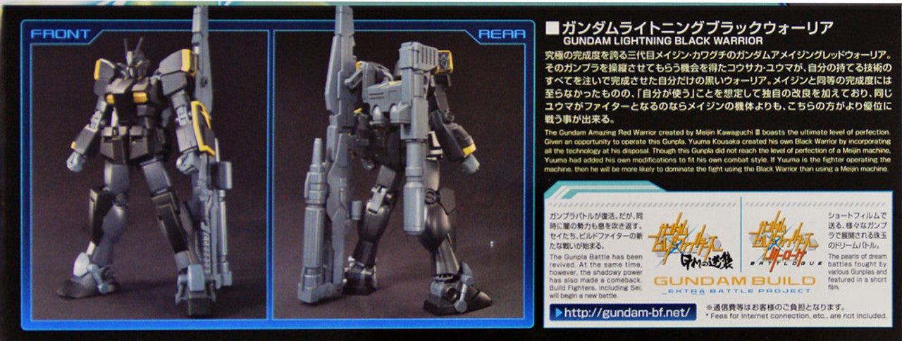 HGBF 1/144 Gundam Lightning Black Warrior | 4573102612168