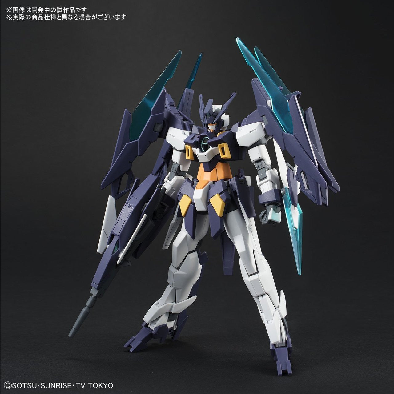 HGBD 1/144 Gundam Age II Magnum | 4573102592378