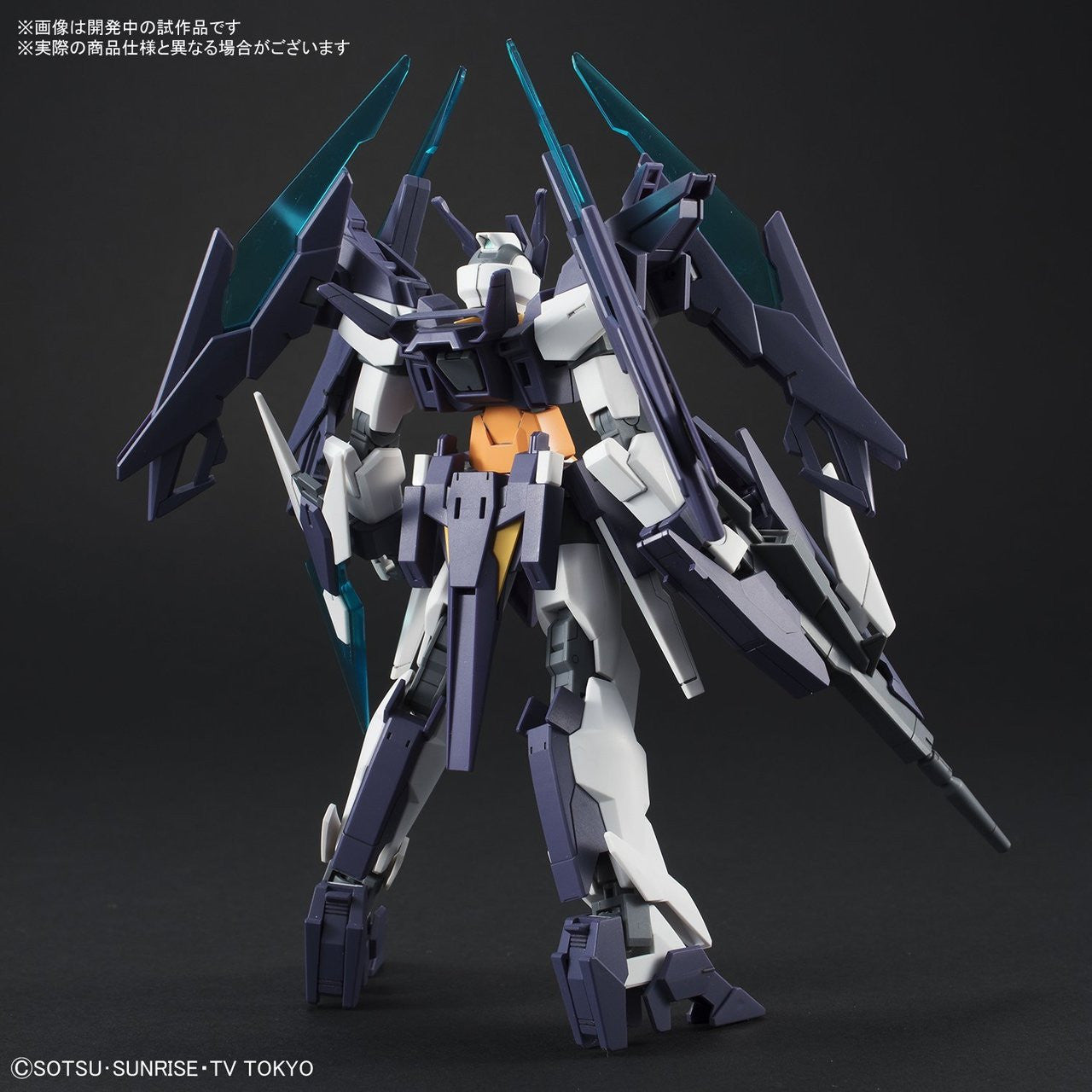 HGBD 1/144 Gundam Age II Magnum | 4573102592378