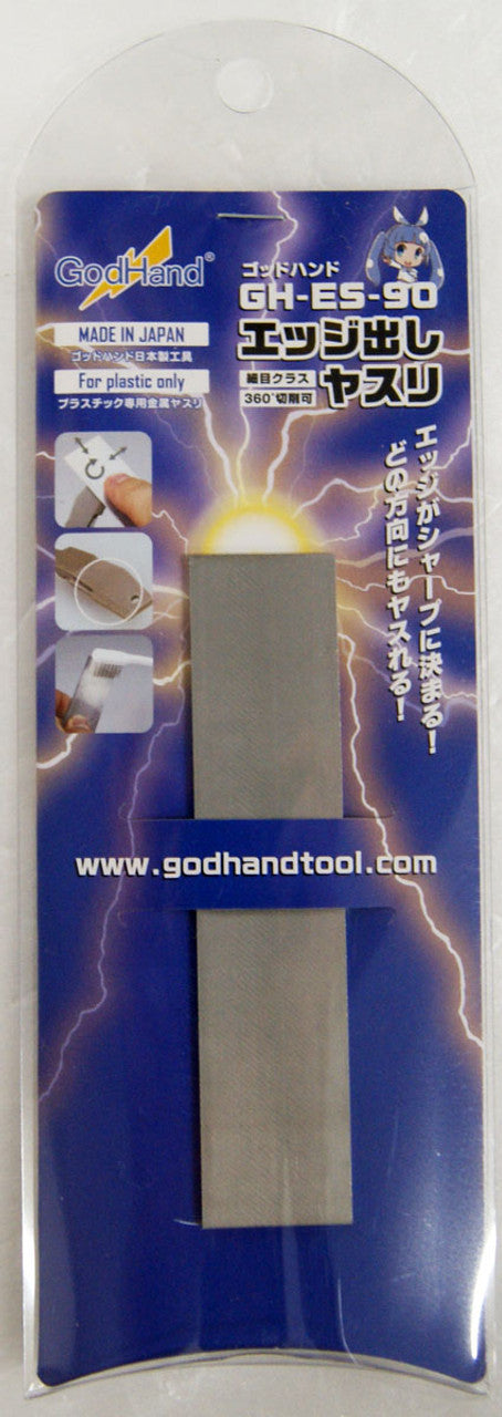 GodHand GodHand - ES-90 Edging File | 4562349870462