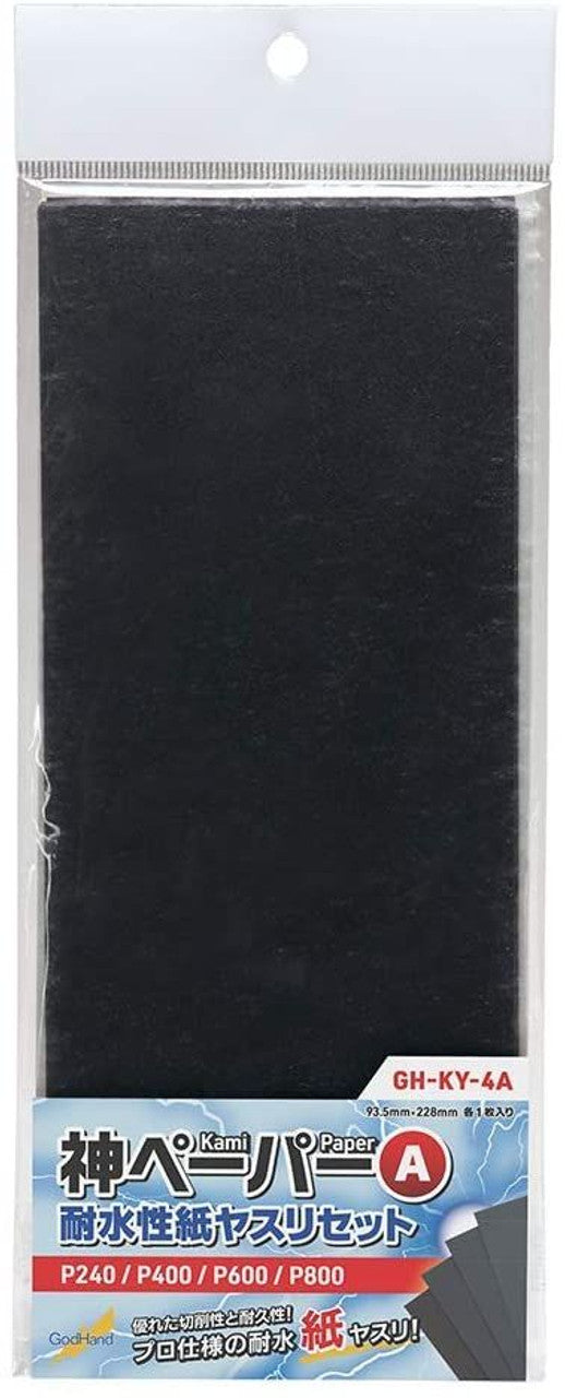 GodHand Kami PaperAssortment set A | 4562349872930
