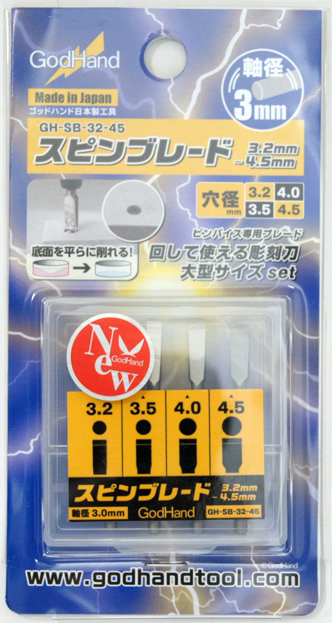 GodHand GodHand - Spin Blade 3.2mm-4.5mm | 4562349873869