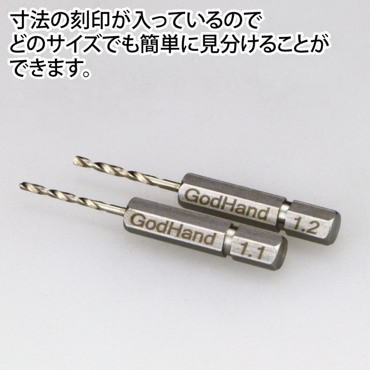 GodHand GodHand - Quick Attachable Drill Bit Set C | 4562349874675