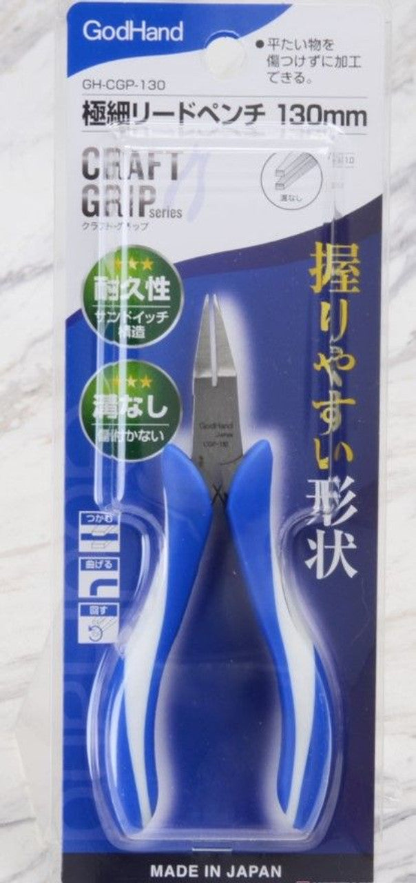 GodHand GodHand - Craft Grip Series Fine Lead Pliers 130mm | 4562349877041