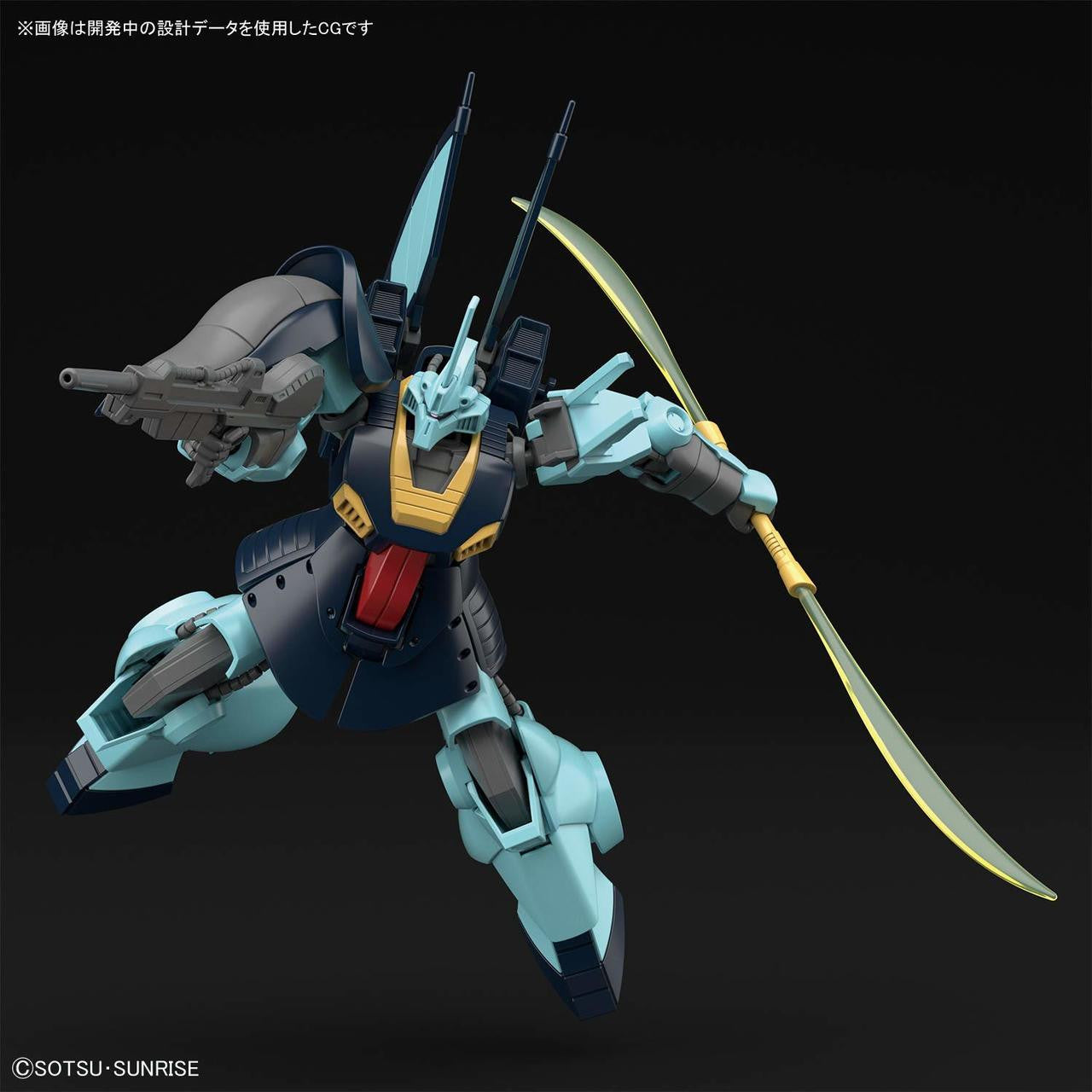 HGUC 1/144 DIJEH #219 | 4573102555779