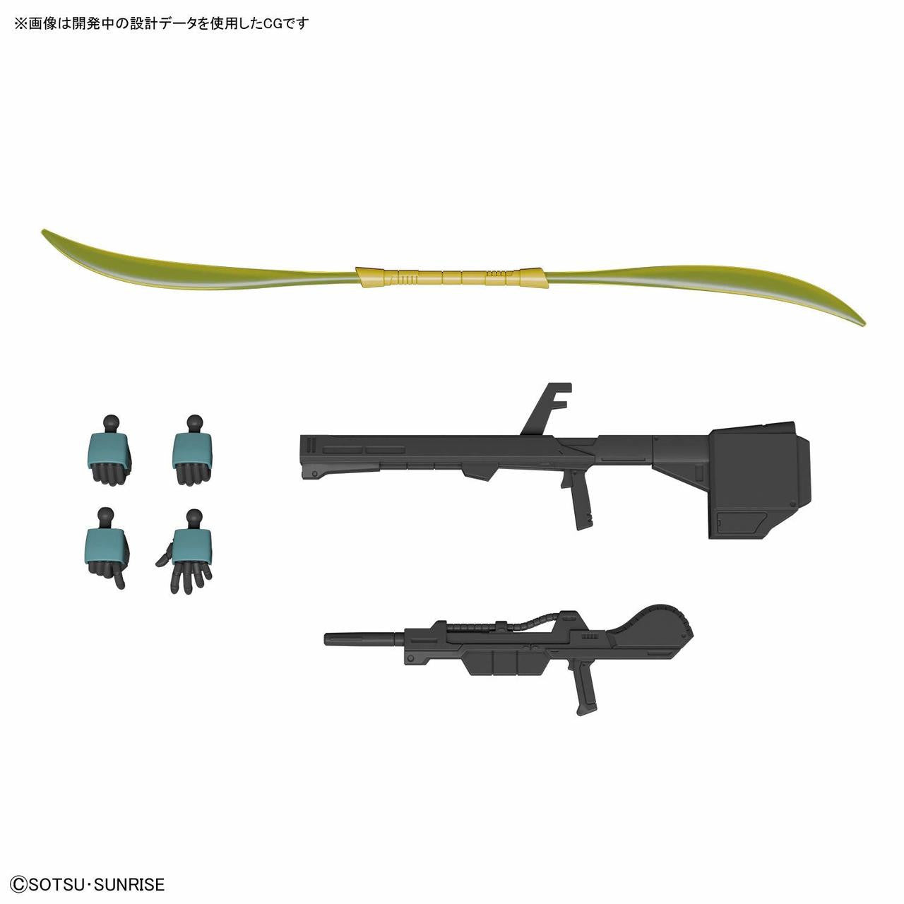 HGUC 1/144 DIJEH #219 | 4573102555779