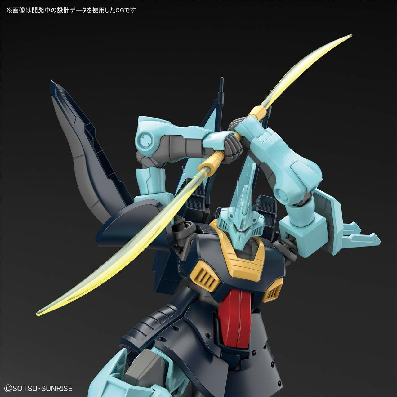 HGUC 1/144 DIJEH #219 | 4573102555779