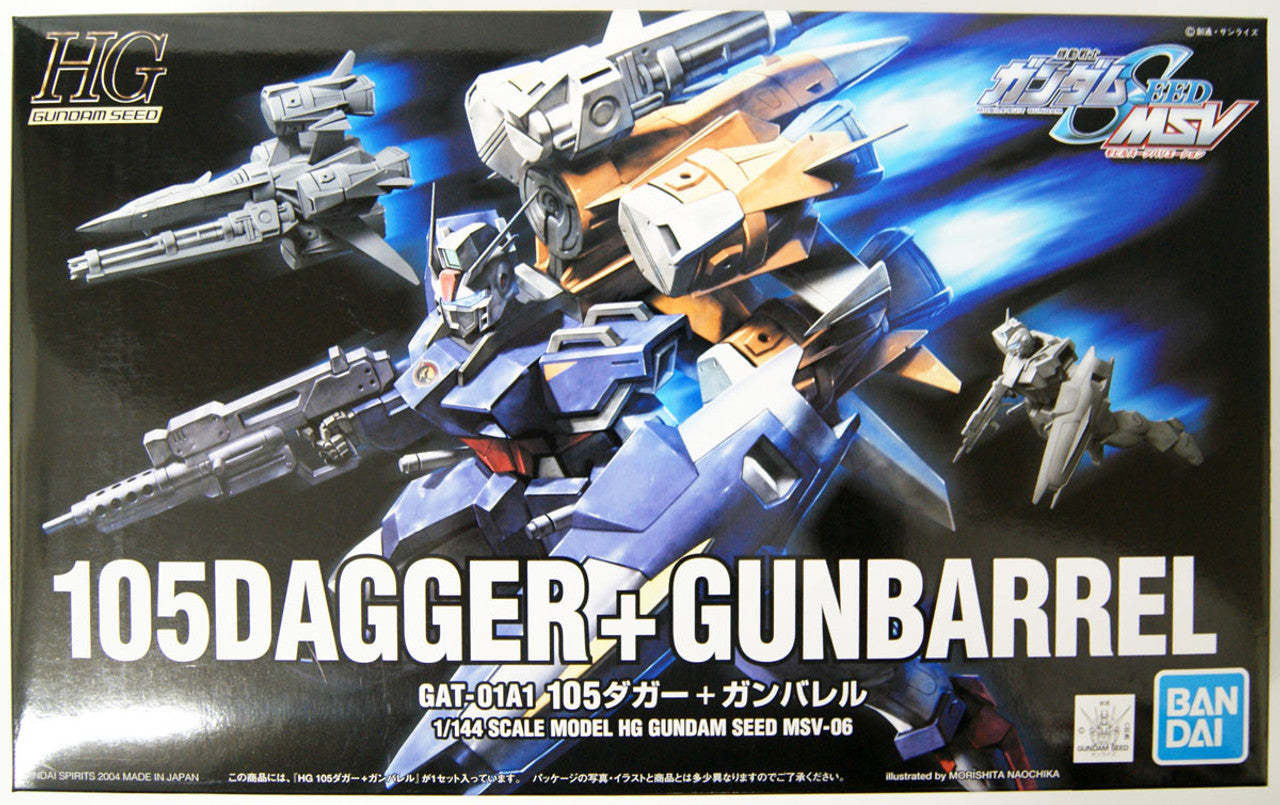 BANDAI HG 1/144 #06 105Dagger + Gunbarrel | 4573102568137