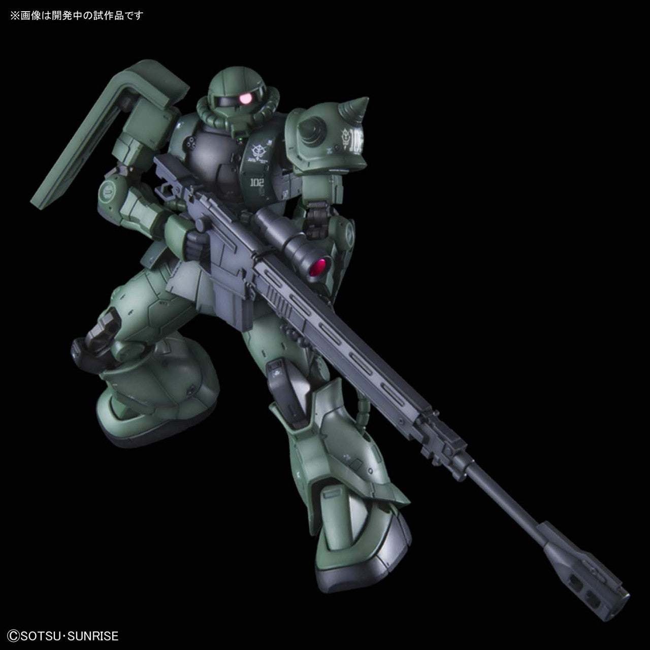 HG 1/144 ZAKU II TYPE C-6/R6 #(25) | 4573102575760