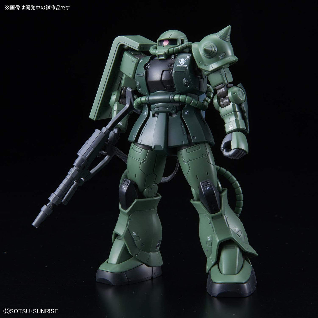 HG 1/144 ZAKU II TYPE C-6/R6 #(25) | 4573102575760