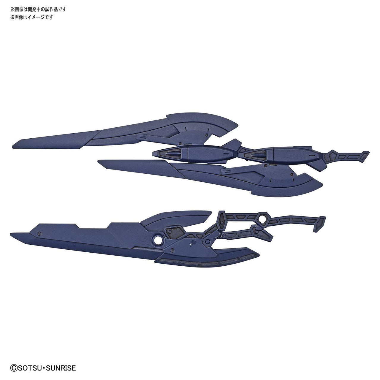HGBD:R 1/144 MARSFOUR WEAPONS | 4573102588258