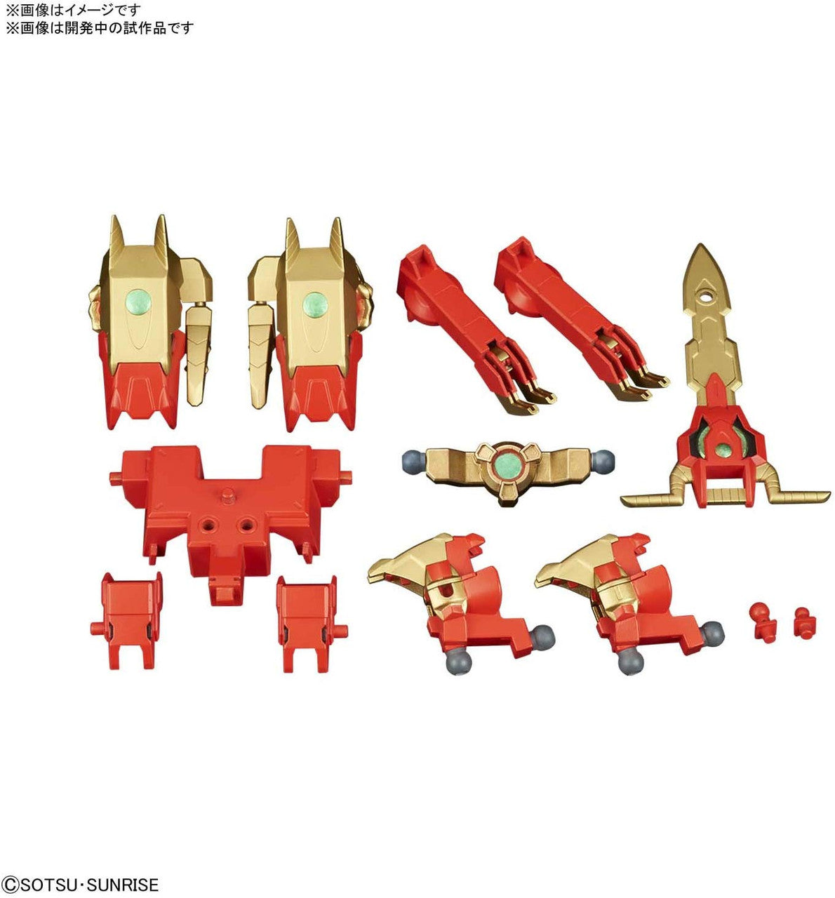HGBD:R SD AVALANCHE REX BUSTER | 4573102588708