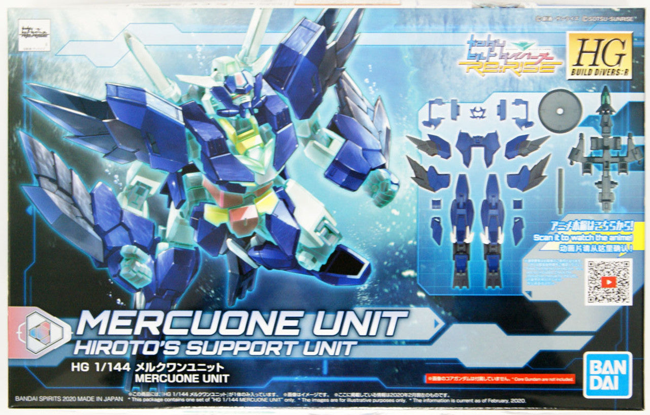 HGBD:R MERCUONE UNIT HIROTO'S SUPPORT UNIT | 4573102588760