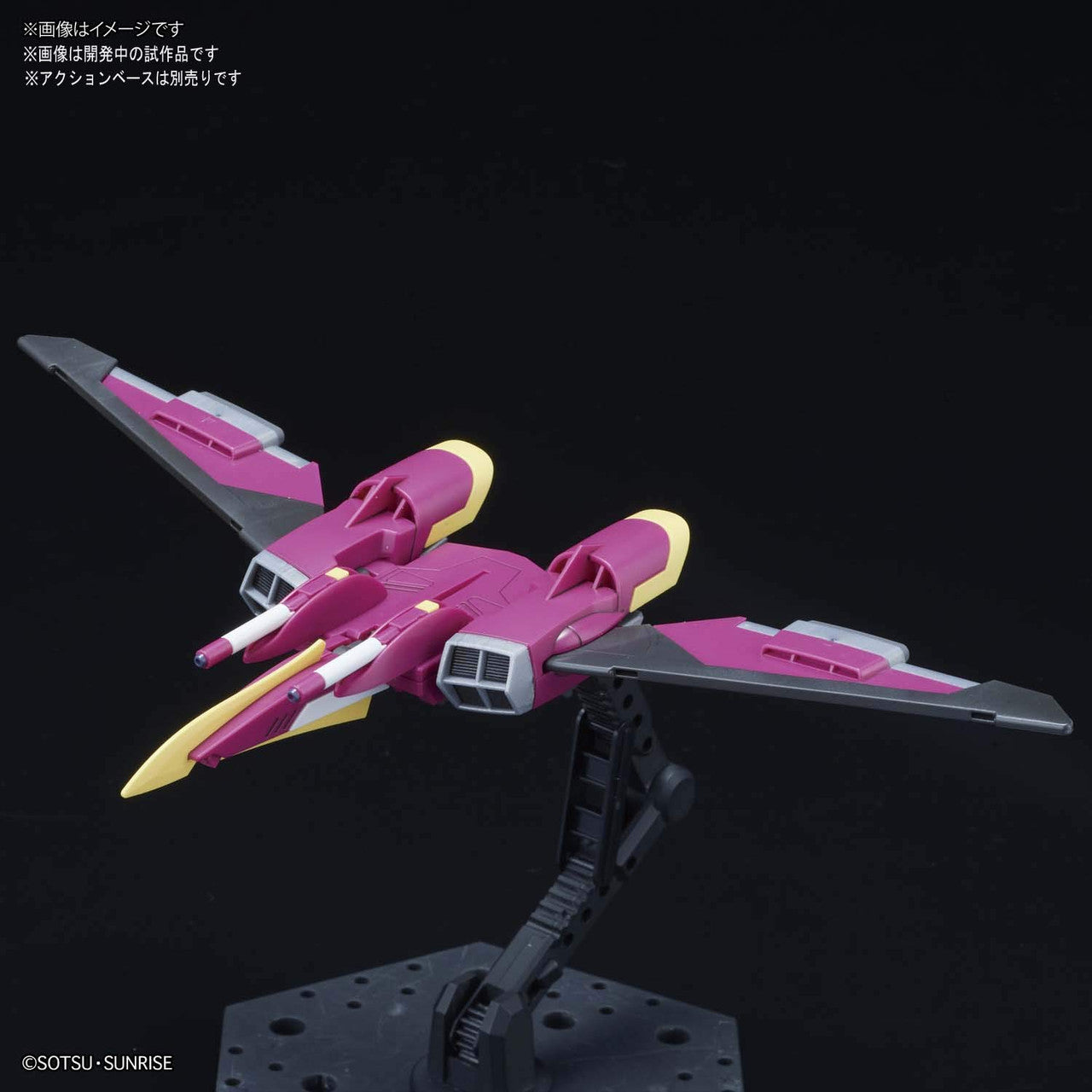 HGCE 1/144 INFINITE JUSTICE GUNDAM #231 | 4573102589309