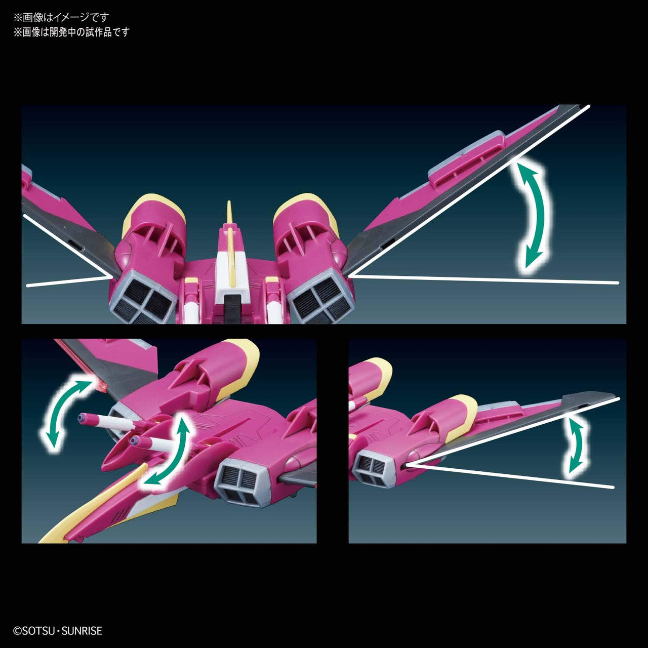 HGCE 1/144 INFINITE JUSTICE GUNDAM #231 | 4573102589309