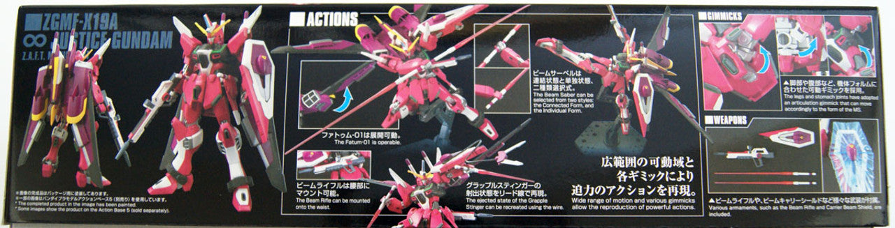 HGCE 1/144 INFINITE JUSTICE GUNDAM #231 | 4573102589309