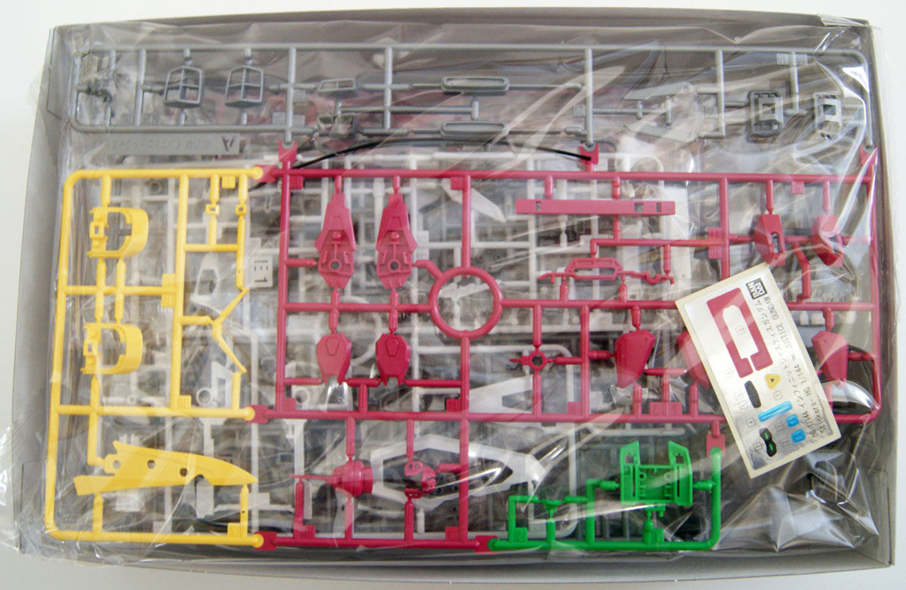 HGCE 1/144 INFINITE JUSTICE GUNDAM #231 | 4573102589309