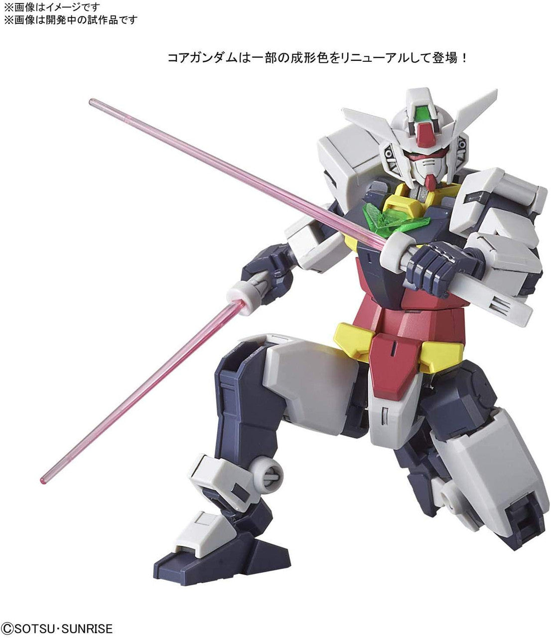 HGBD:R 1/144 JUPITIVE GUNDAM | 4573102590022
