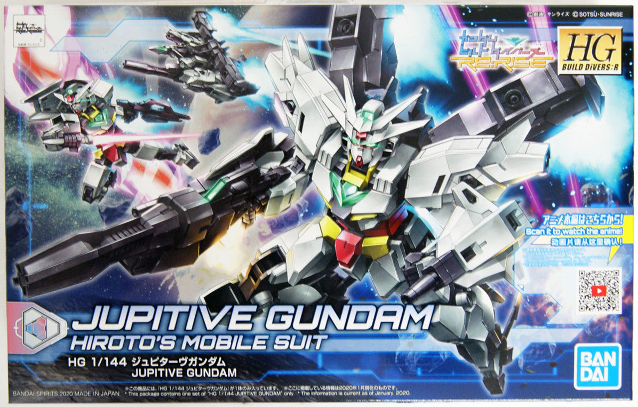 HGBD:R 1/144 JUPITIVE GUNDAM | 4573102590022