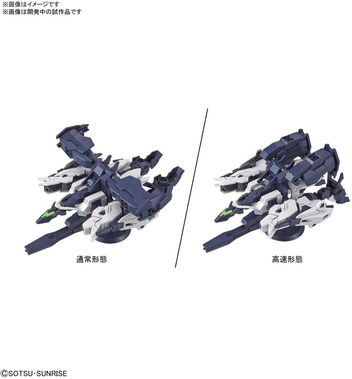 HGBD:R 1/144 JUPITIVE GUNDAM | 4573102590022