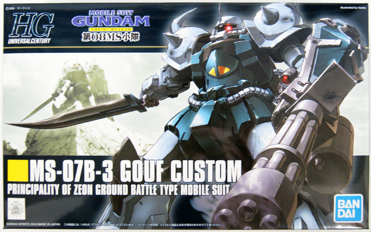 HGUC 1/144 #117 Gouf Custom | 4573102591654