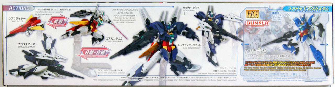 HGBD:R 1/144 URAVEN GUNDAM | 4573102592231