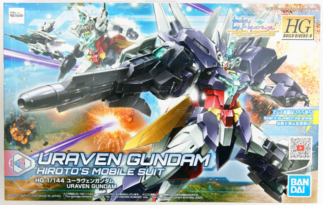 HGBD:R 1/144 URAVEN GUNDAM | 4573102592231