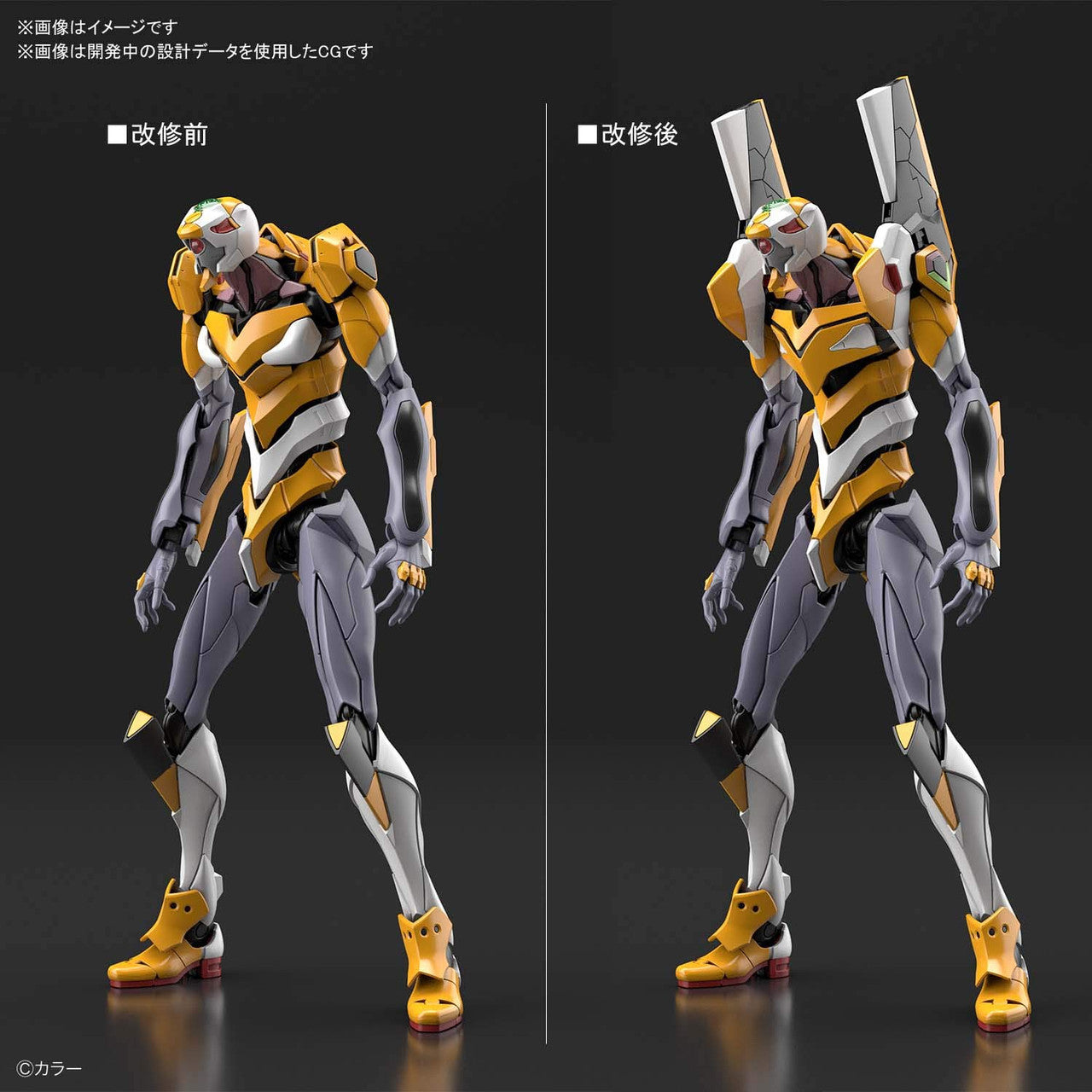 RG ARTIFICIAL HUMAN EVANGELION UNIT-00 | 4573102602572