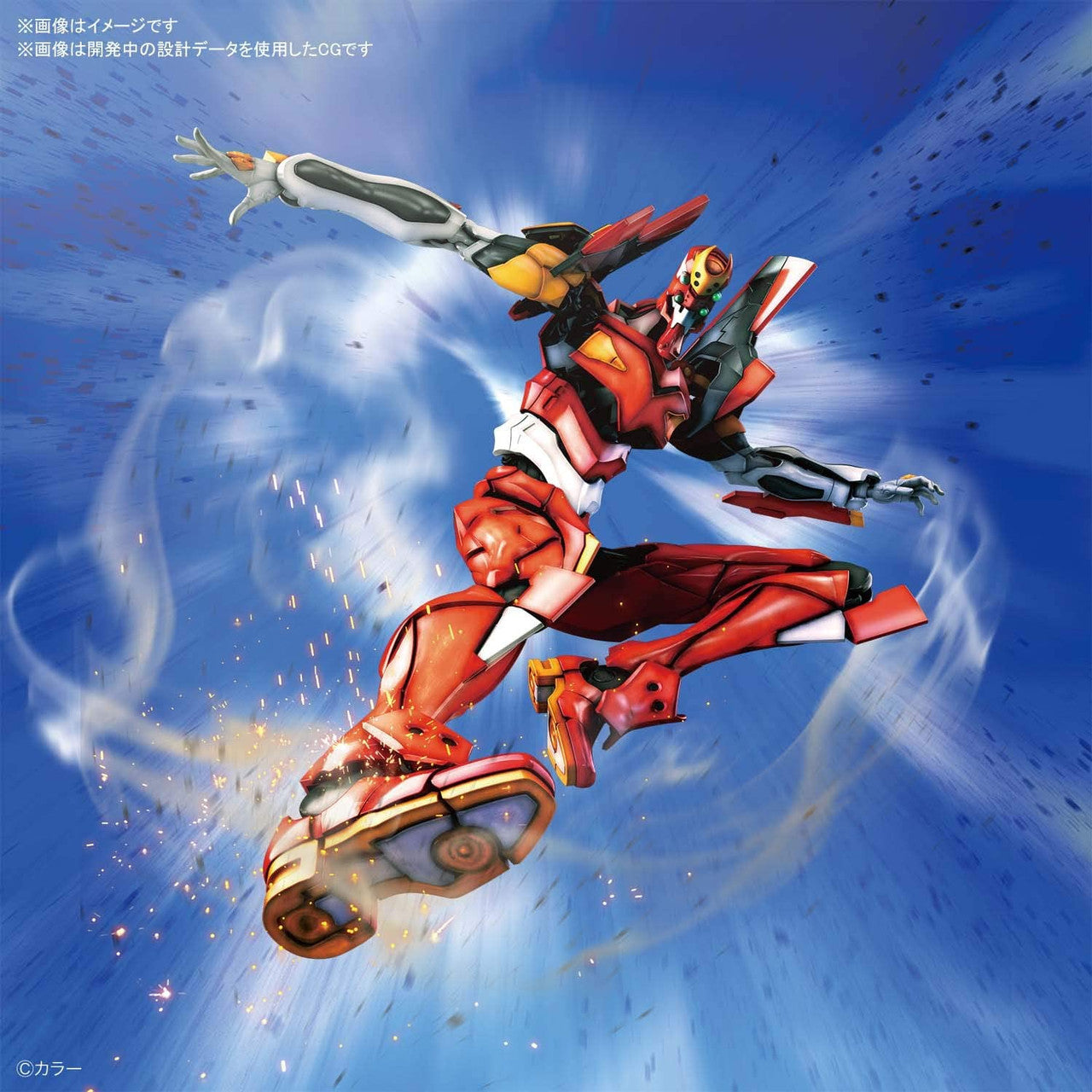 RG Evangelion Production Model-02 | 4573102604262