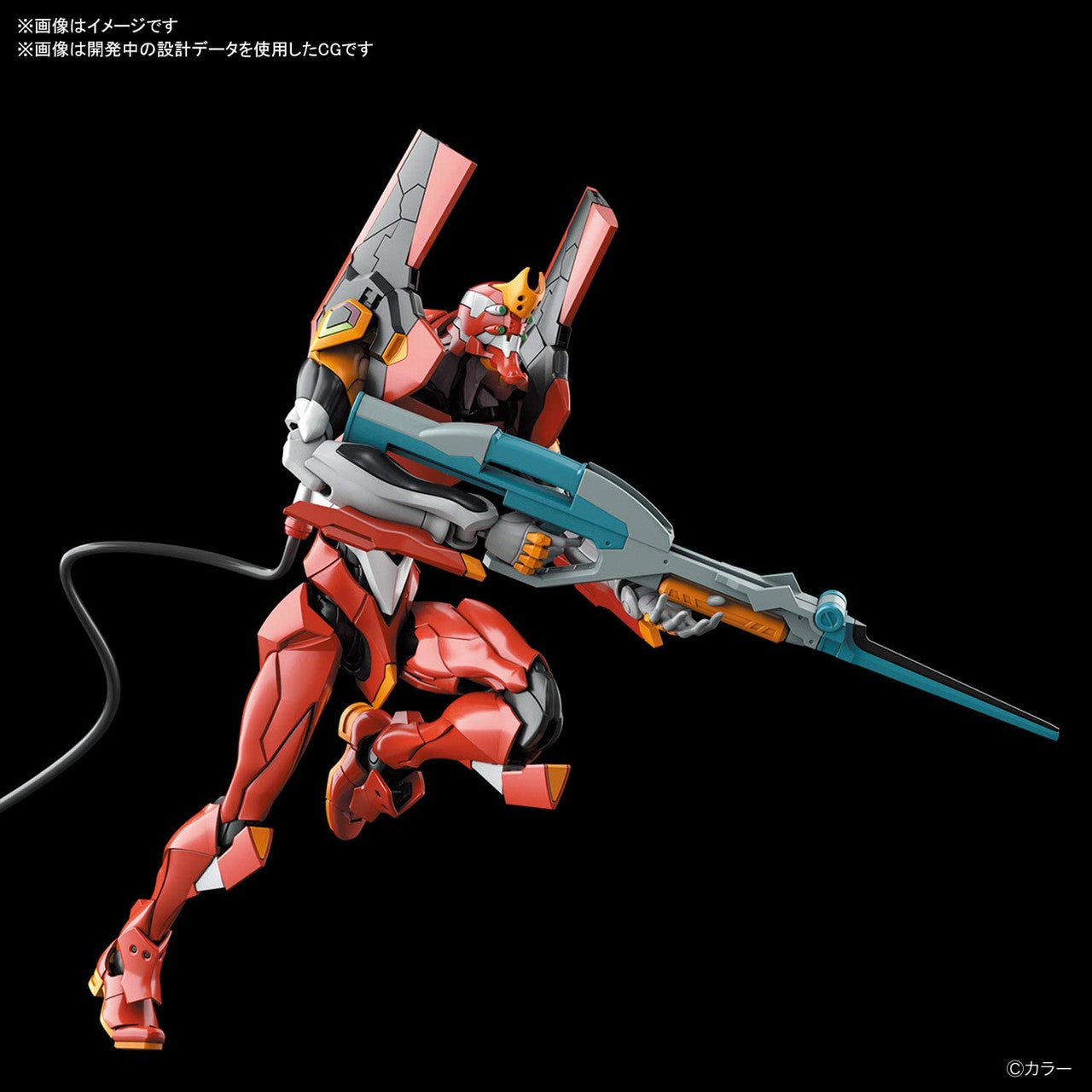 RG Evangelion Production Model-02 | 4573102604262