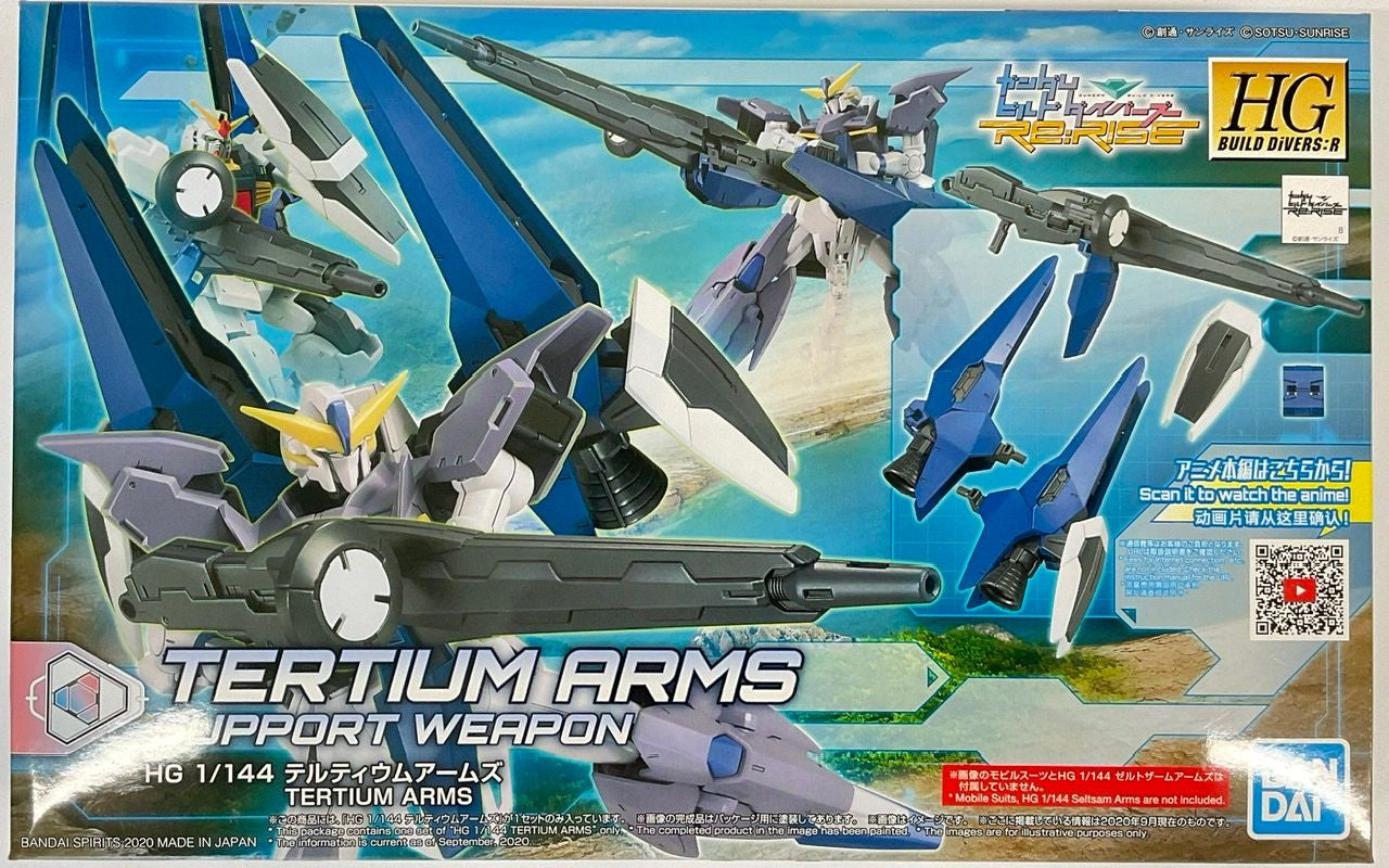 HG 1/144 TERTIUM ARMS | 4573102604347